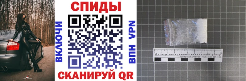 АМФ 98% мориарти состав Геленджик