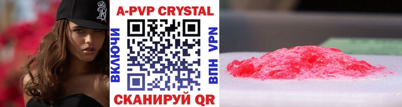 Alfa_PVP Соль  МЕГА   маркетплейс телеграм  Геленджик 