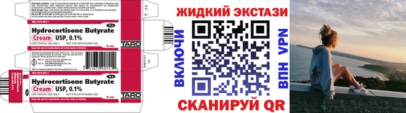 где купить наркоту  Геленджик  гидра ССЫЛКА  БУТИРАТ 1.4BDO 