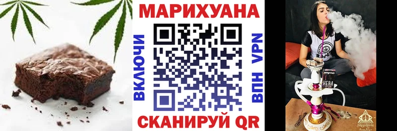 Canna-Cookies марихуана  мега ссылка  Геленджик 