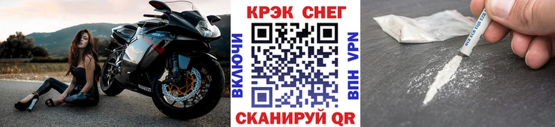 купить наркотик  Геленджик  МЕГА как зайти  Cocaine Колумбийский 