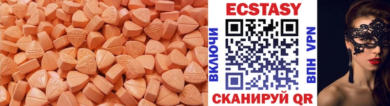 цена наркотик  Геленджик  дарк нет Telegram  ЭКСТАЗИ таблы 