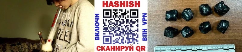ГАШИШ Premium  Геленджик 