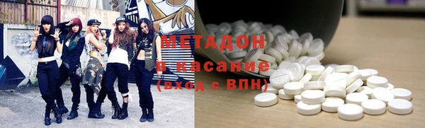 героин Армянск