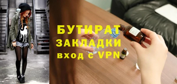 марихуана Пересвет