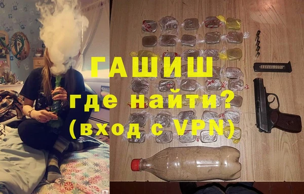 героин Армянск