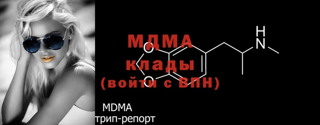 метамфетамин Переславль-Залесский