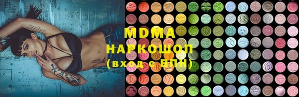 дистиллят марихуана Баксан