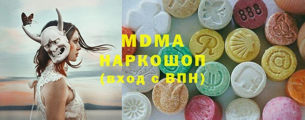героин Армянск