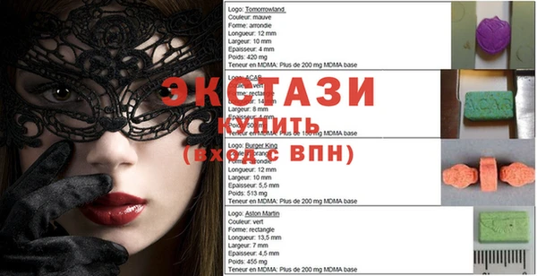 сатива Балахна