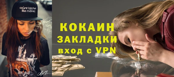 героин Армянск