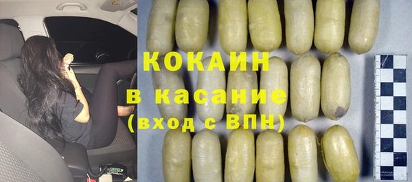 героин Армянск