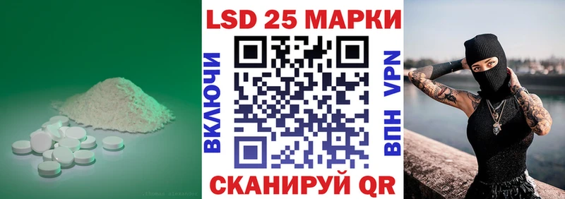 ОМГ ОМГ как зайти  Геленджик  ЛСД экстази кислота 