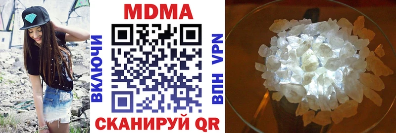 цены   Геленджик  МДМА кристаллы 