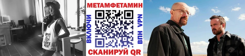 магазин продажи   Геленджик  Метамфетамин винт 
